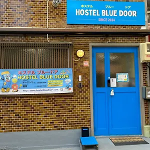 Blue Door ブルードア , Nagoya Japon