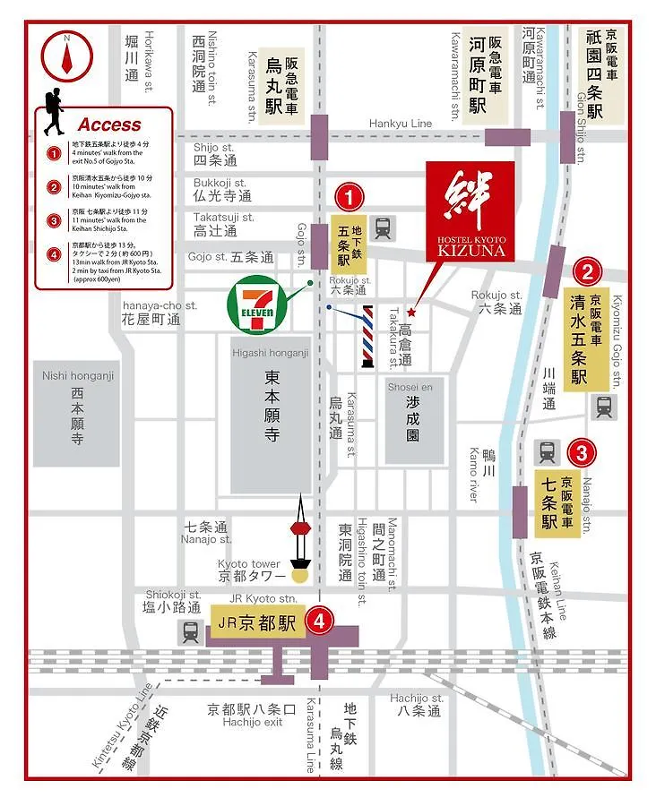 Kizuna Hotel Gojo Kiyomizu-Dera Kamogawa Κιότο Hostel